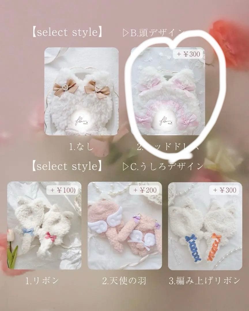 ピの　ぬいぐるみ　着ぐるみ　ぬい服　オーダーメイド