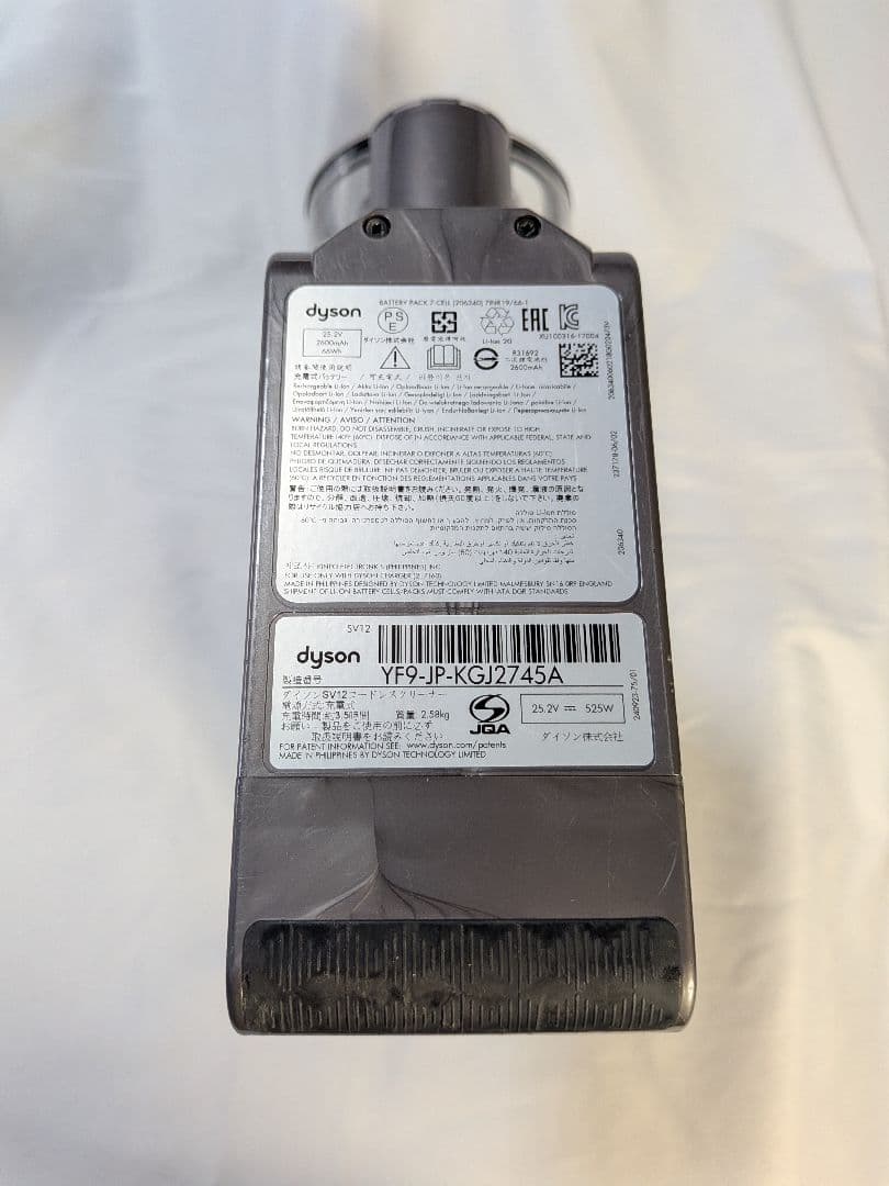 be542　59分　ダイソン　コードレス　SV12　稼働品　分解洗浄済　動作保証