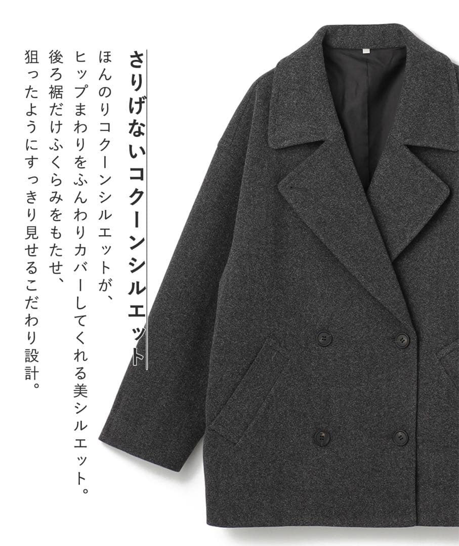 エニフィー　ピーコート 4Lグレー