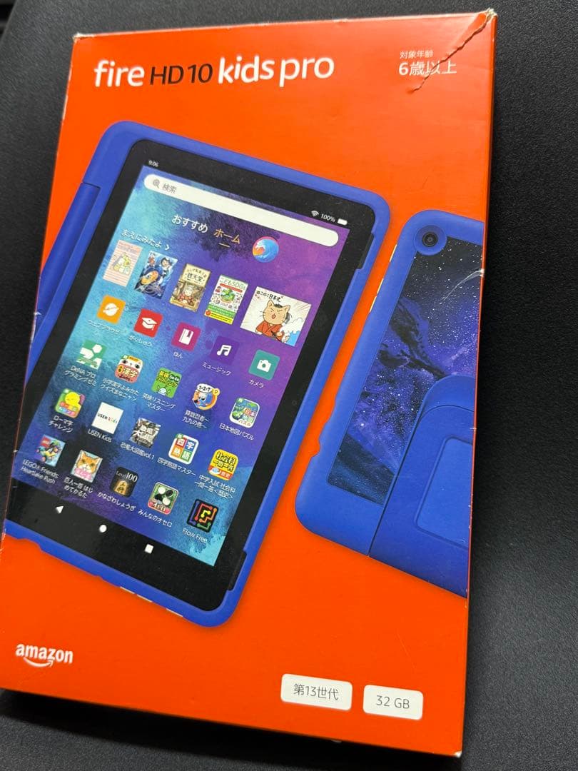 Fire HD 10 Kids Pro 32GB 青