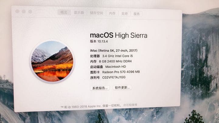 iMac 2017年モデル 27インチ 8GBメモリ とても綺麗です