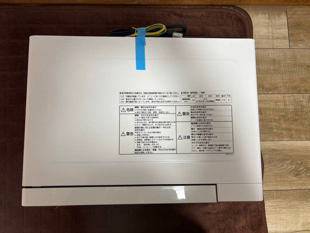 2021年製 Panasonic オーブンレンジNE-T15A4-W