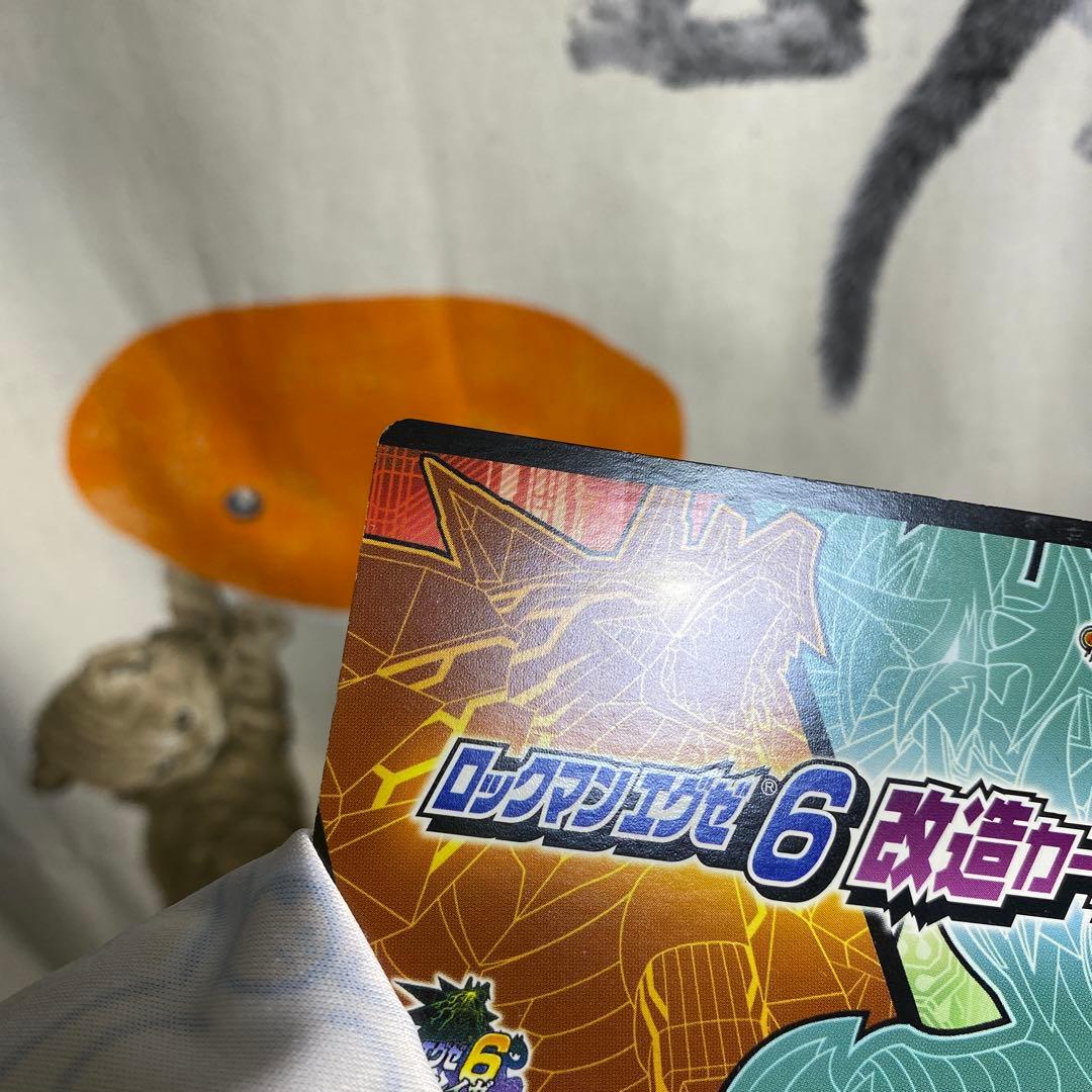 【A978】ロックマンエグゼ6 改造カード　パンク