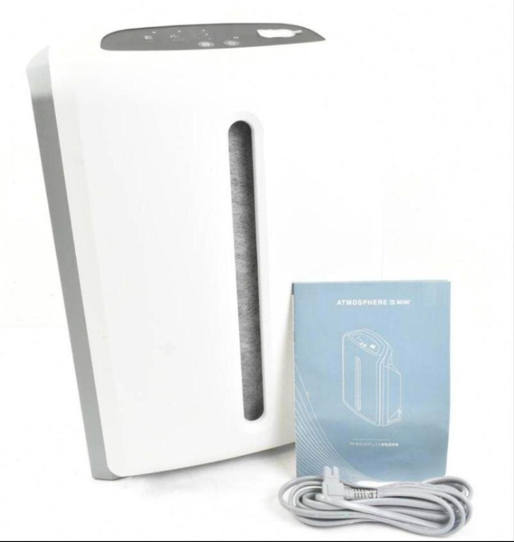 2025年1回使用のみ アムウェイ アトモスフィアスカイ mini 空気清浄機↓