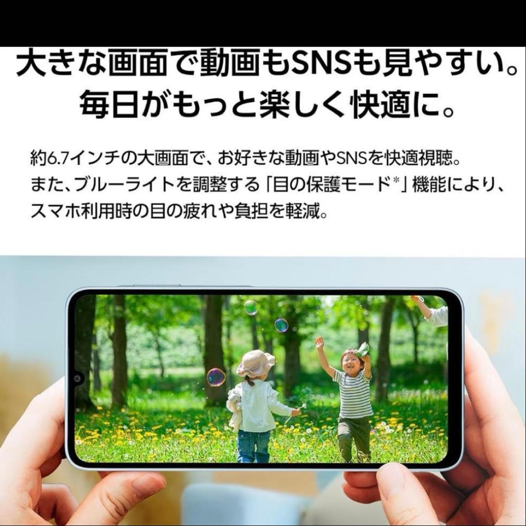 Galaxy A25 5G 64GB SIMフリー ギャラクシー