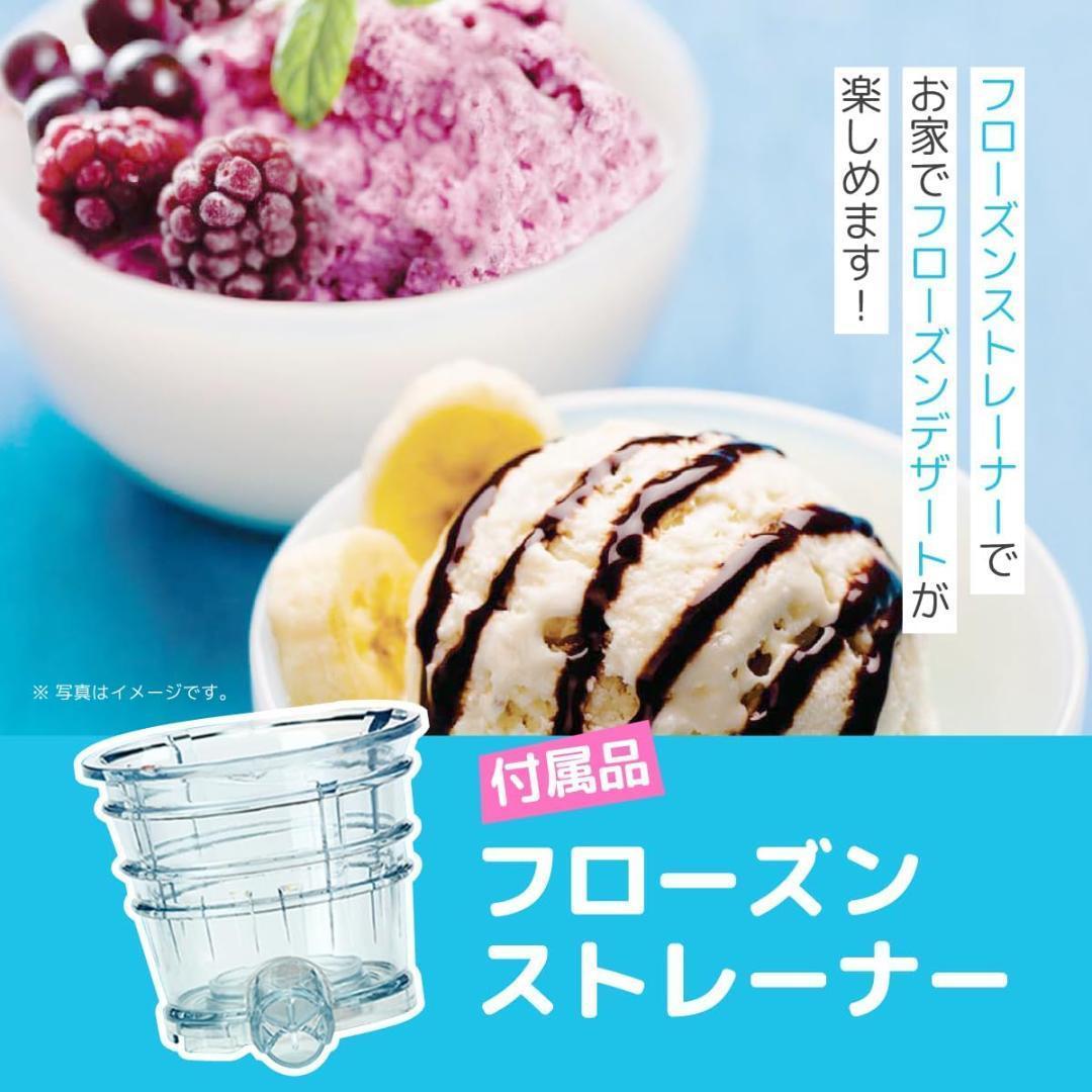 【BEST】クビンス ホールスロージューサー REVO830｜90mm & 43