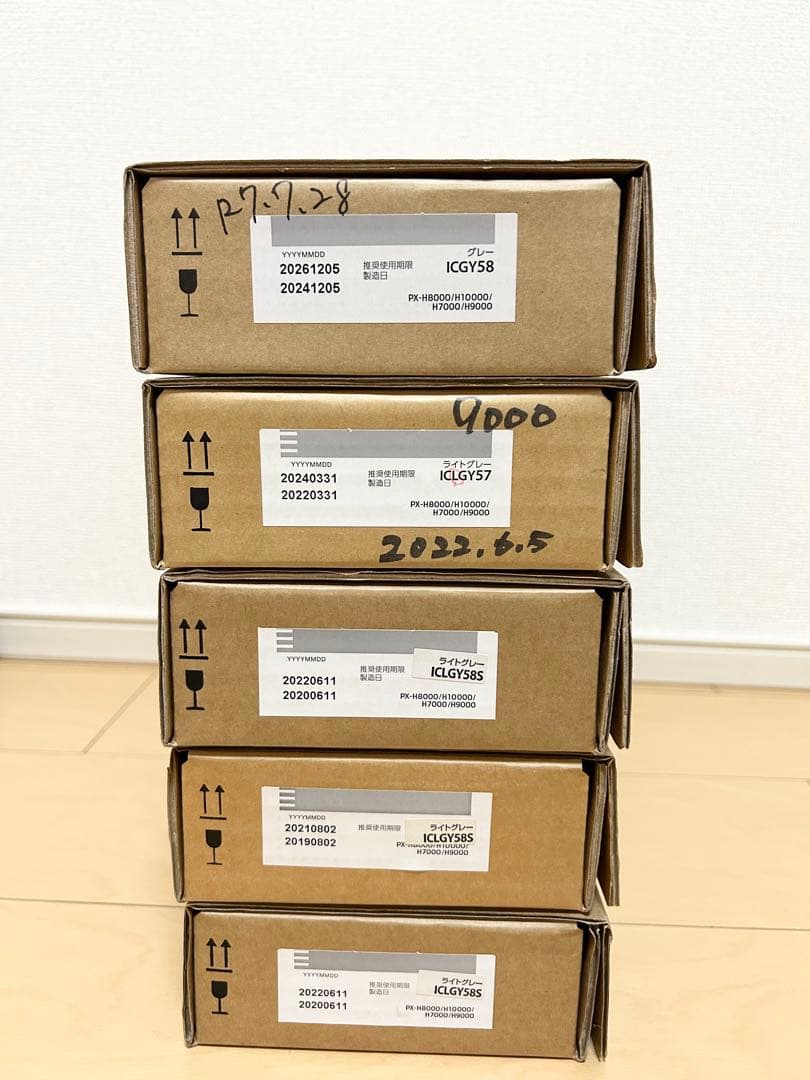 EPSON（エプロン）純正インク　ICBK58 19本セット メンテナンスボック