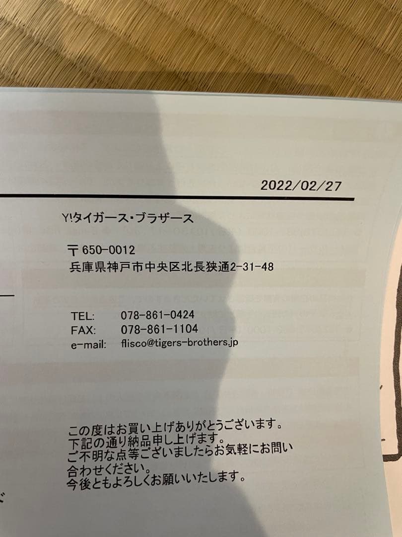 ParabootパラブーツMICHAEL/MARCHE II 38.5 23cm