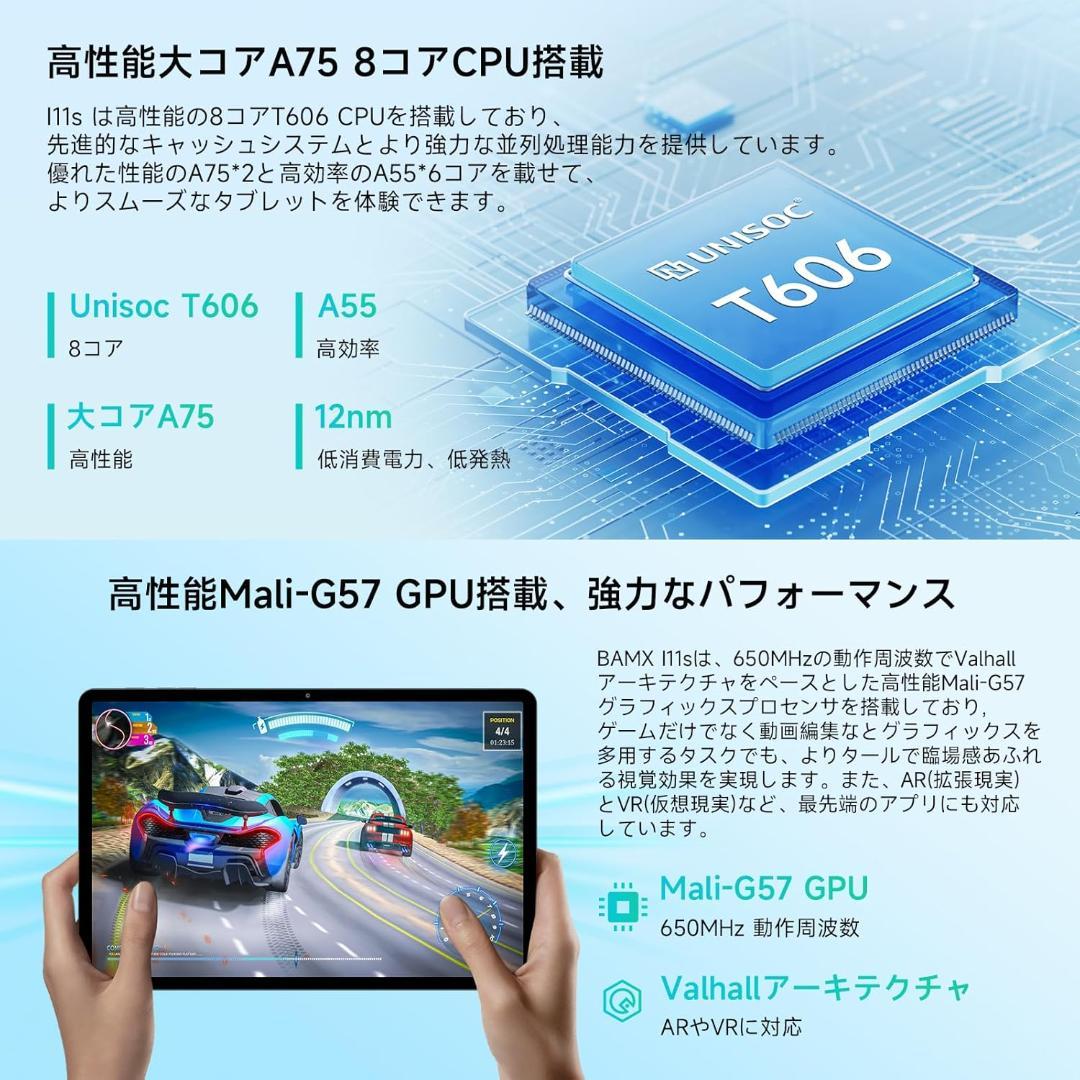 ✨液晶画面美品✨最新版11インチタブレット✨ BMAX♡I11S 動作確認済み✨