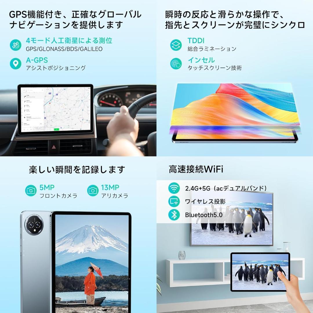 ✨液晶画面美品✨最新版11インチタブレット✨ BMAX♡I11S 動作確認済み✨