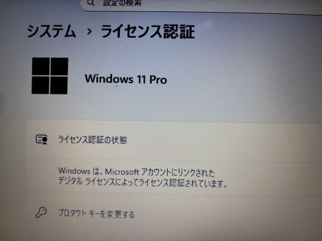 HP250G7 Corei5第8世代SSDメモリ8GB 訳あり