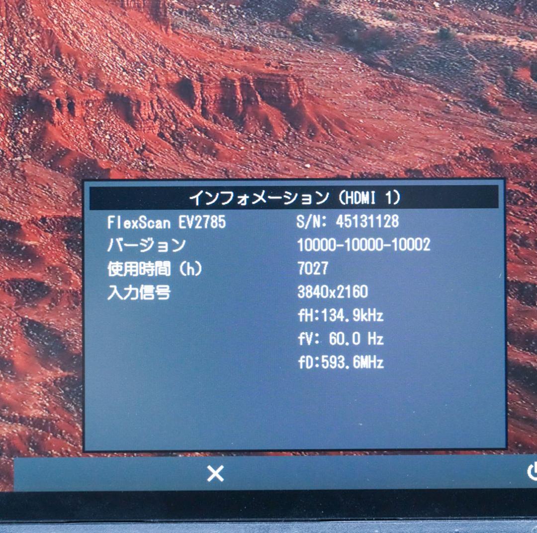 EIZO FlexScan 27.0インチ ディスプレイモニタEV2785-BK