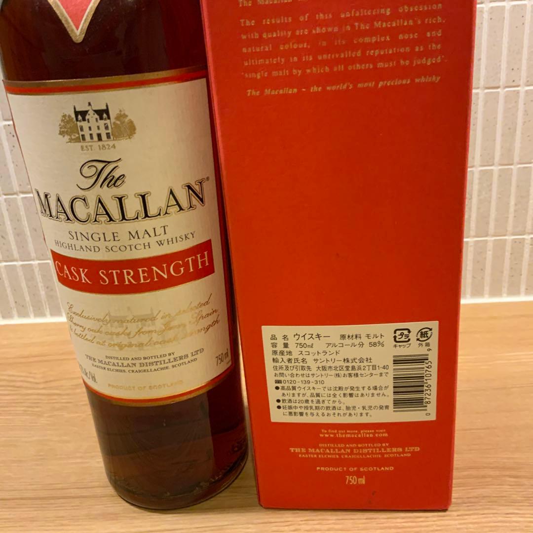 マッカラン　カスクストレングス　58.2度　Macallan 古酒　スコッチ