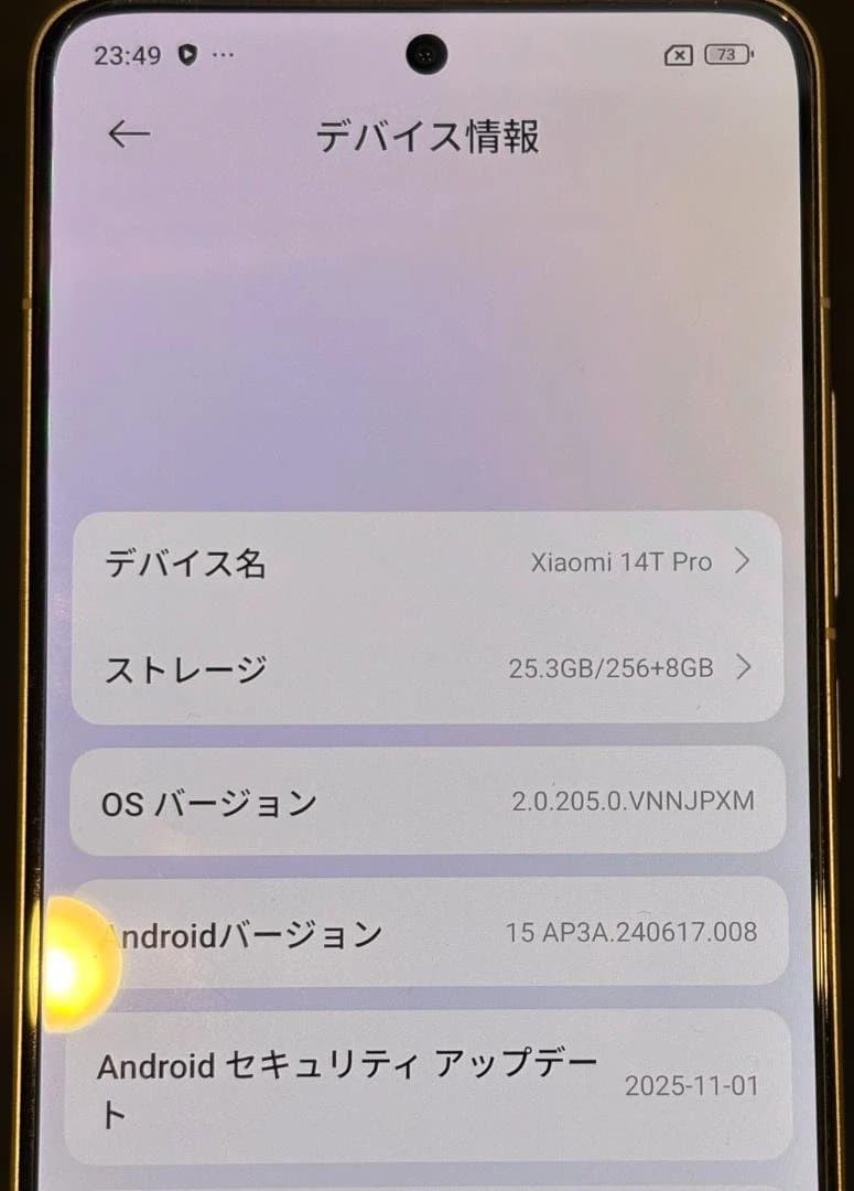 ★☆ 新品同様 Xiaomi 14T Pro おまけ付き ☆★