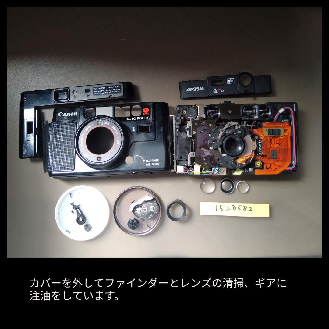 整備・分解清掃済み　Canon AF35M 初代オートボーイ　初期動作保証!⑱