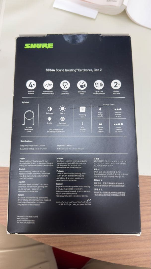 イヤホン SHURE SE846 Sound Isolating Earphones