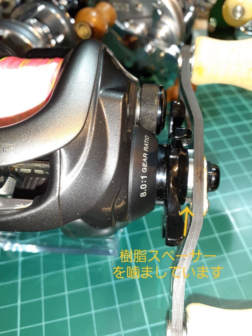 シマノ 13'エクスセンスDC ハンドルカスタム仕様