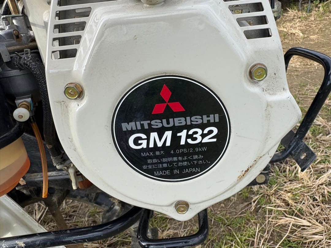 【手渡し】管理機/耕運機　三菱MSD456 GM132 大阪府八尾市