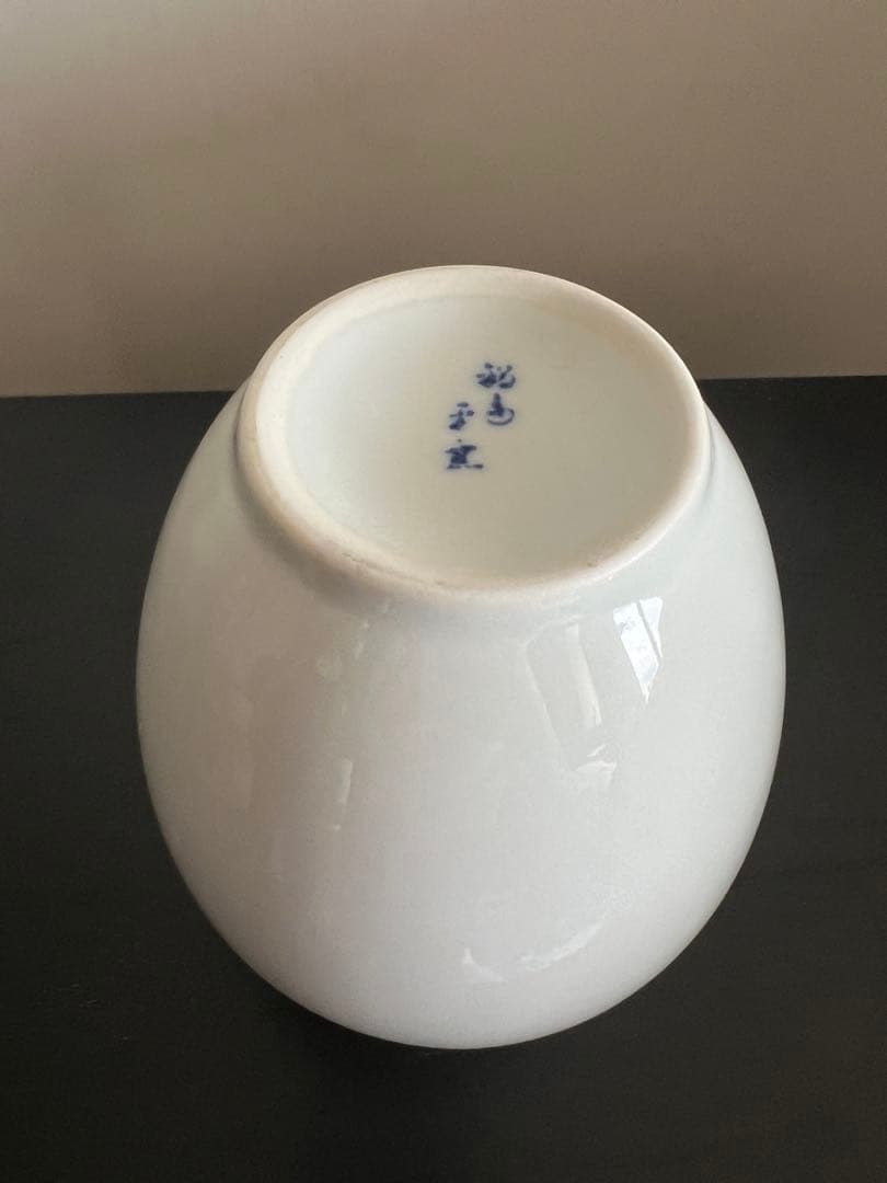 伊万里焼　有田焼　花入れ　鍋島和窯