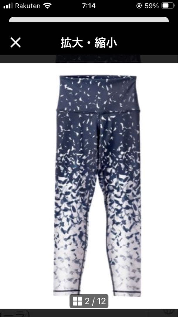 SUKALAリーフレイヤータンクトップ＆リーフパネルレギンス 上下セット