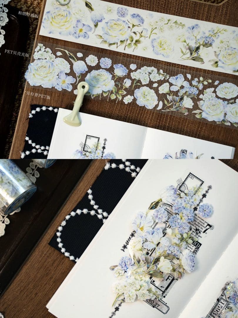 ⭐️SALE⭐️Hoshi奶芙《空谷兰》海外マスキングテープ　マステ 【2673】