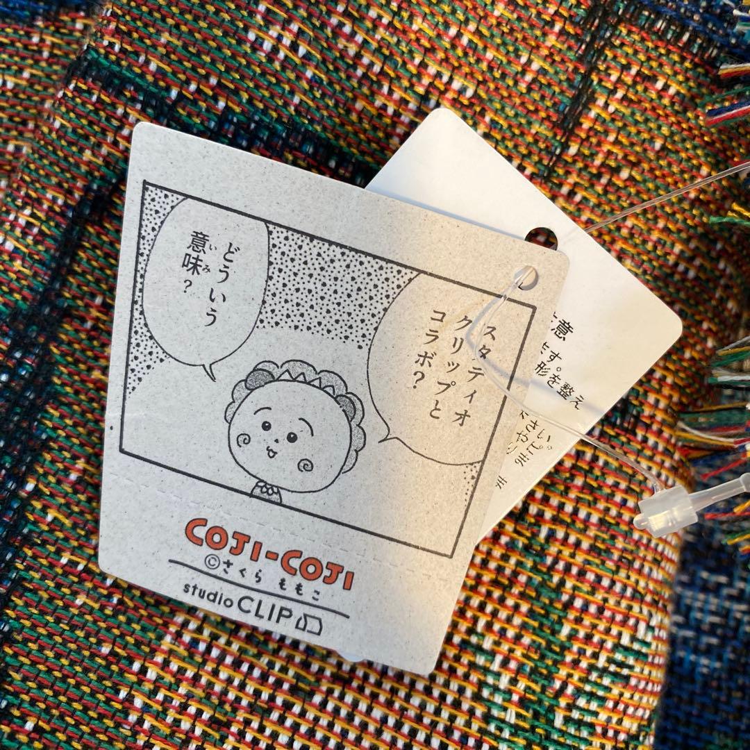 コジコジ　スタディオクリップブランケット