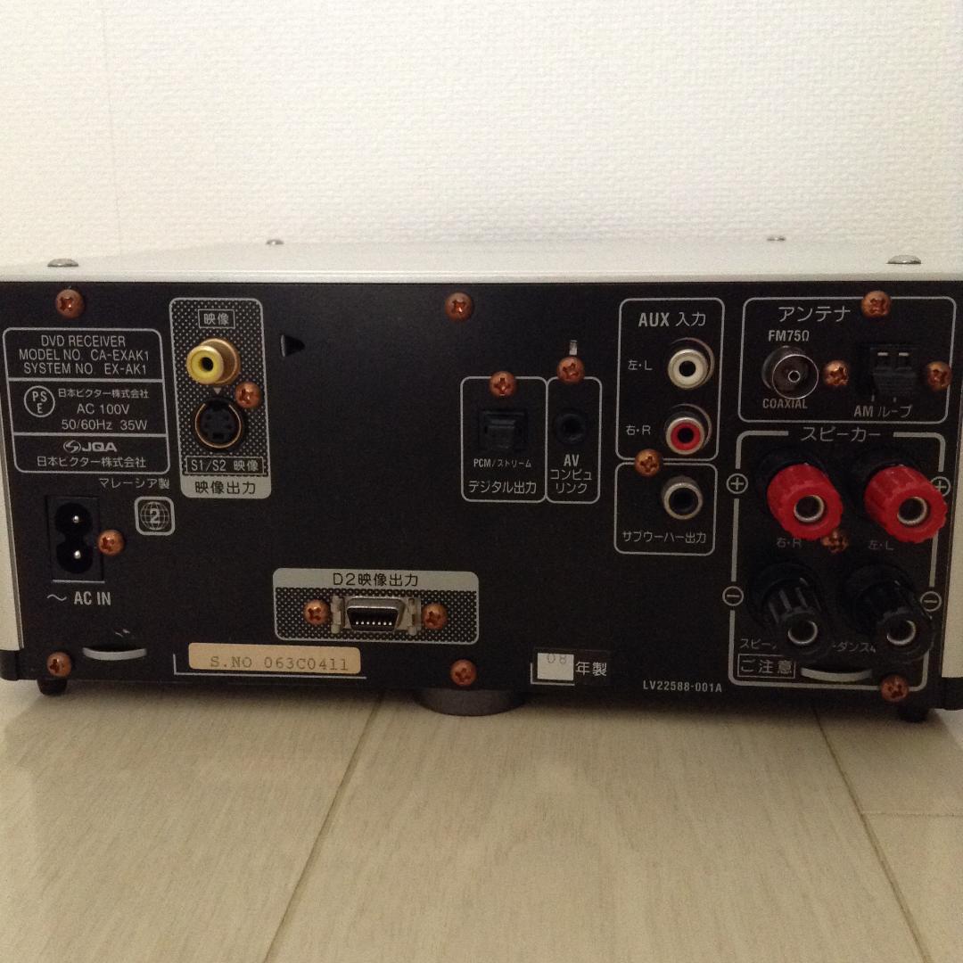 ビクター（現JVC）ウッドコーン コンポ EX-AK1