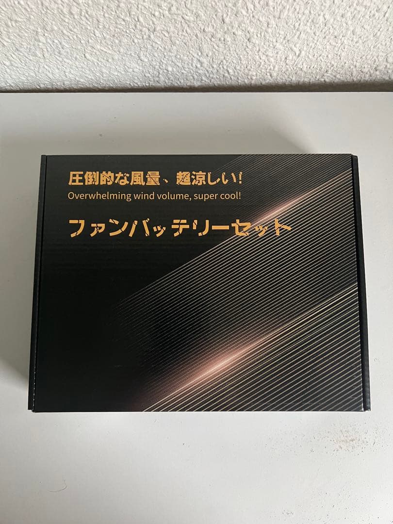 ✨42V超高出力✨ファンバッテリーセット 40500mAh 7段階風量調節