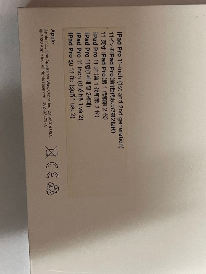 Apple アップル 11インチ Magic Keyboard 日本語元箱付き