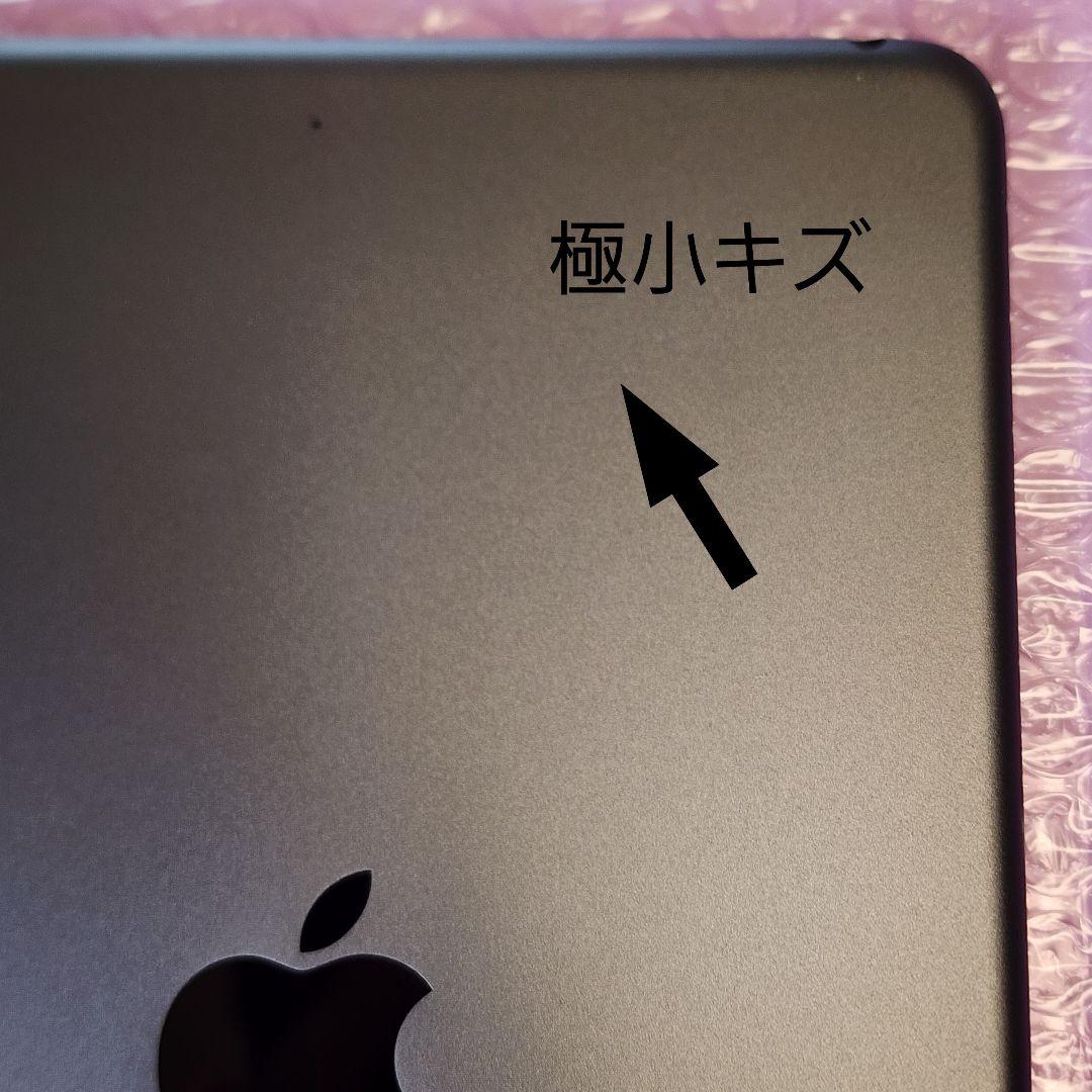 美品　iPad mini 第5世代　バッテリー最大容量85%　Wi-Fiモデル