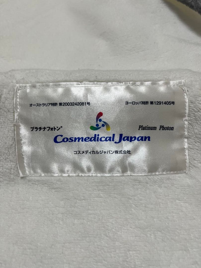 プラチナフォトンブランケット(シングル)オールシーズンタイプ