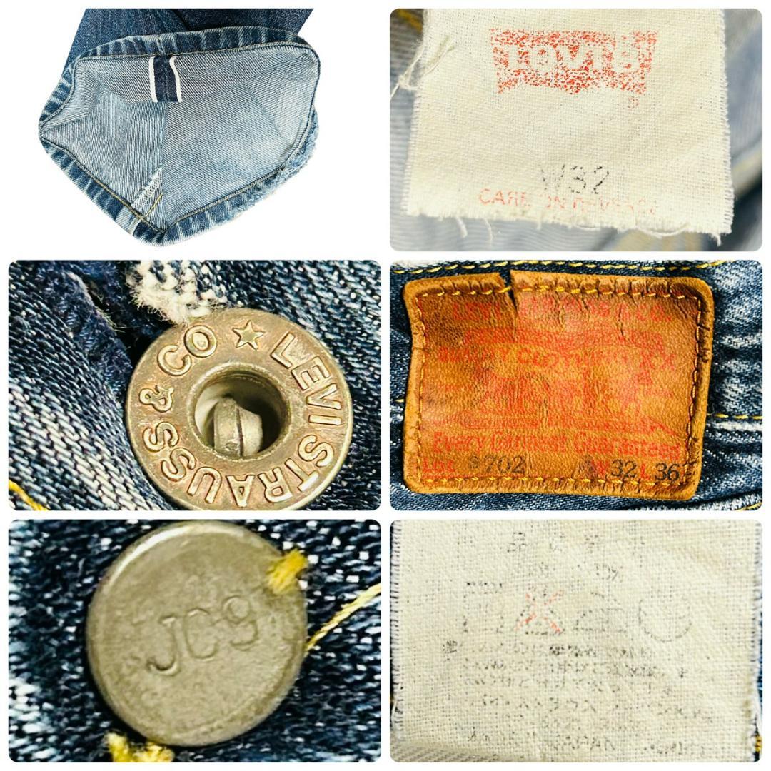 希少 リーバイス S702 日本製 W32 ヴィンテージ復刻 シンチバック