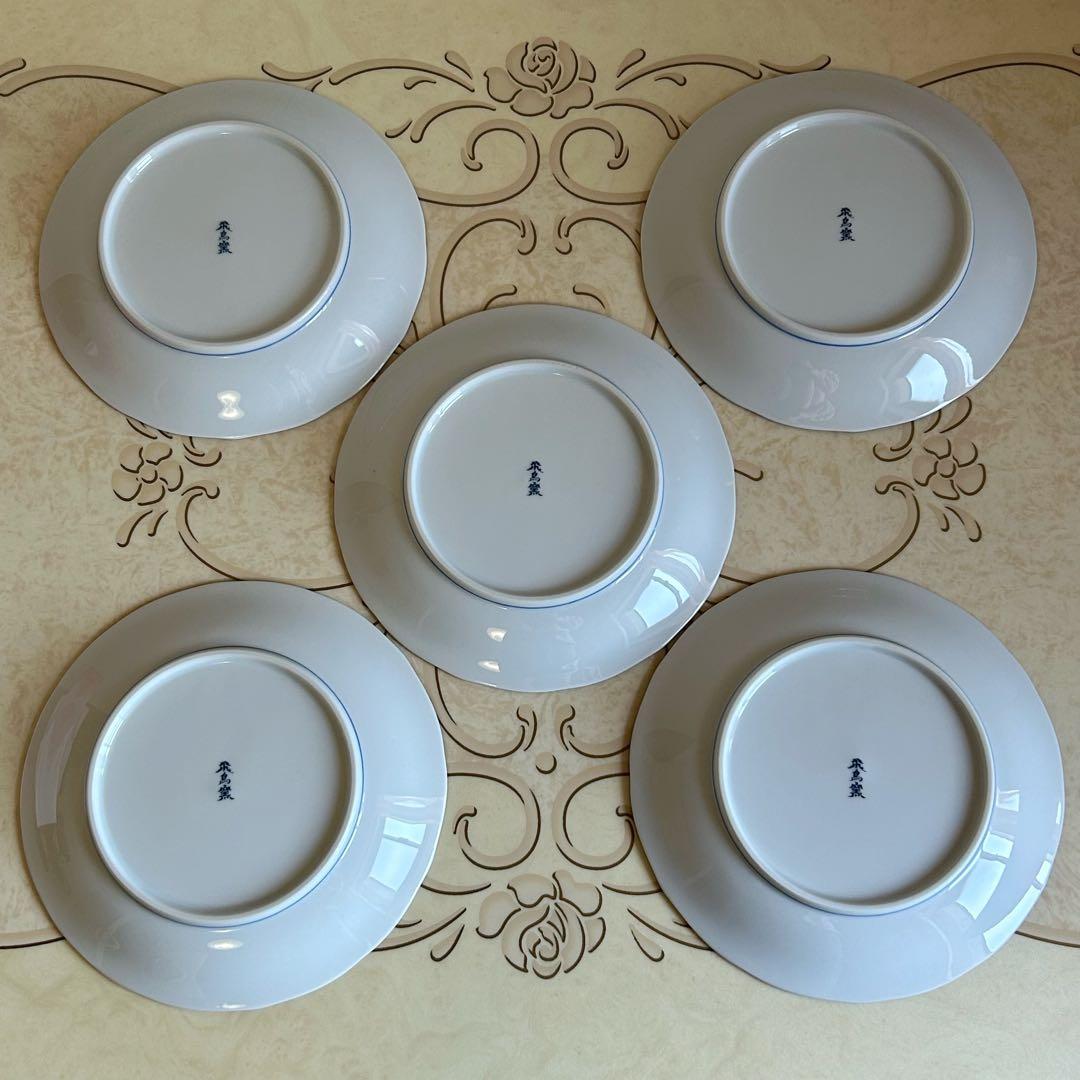 有田焼　飛鳥窯　黄地花紋　中皿揃　5枚セット　和皿　色絵　九谷手　黄色　和食器