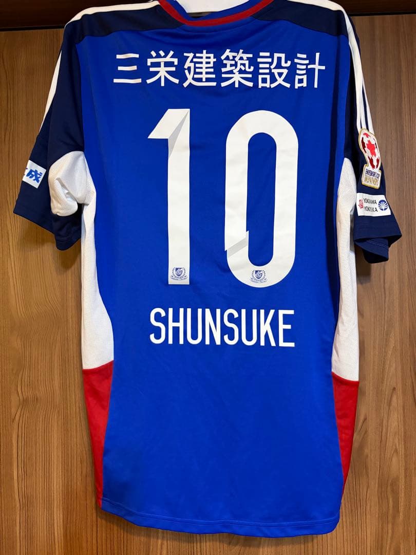 横浜Fマリノス　ユニフォーム　10 SHUNSUKE 中村俊輔　天皇杯　XO