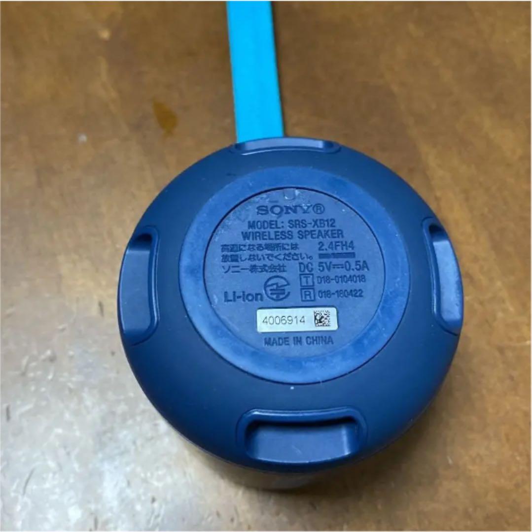 SONY SRS-XB12(L) 防水スピーカー　Bluetooth 美品