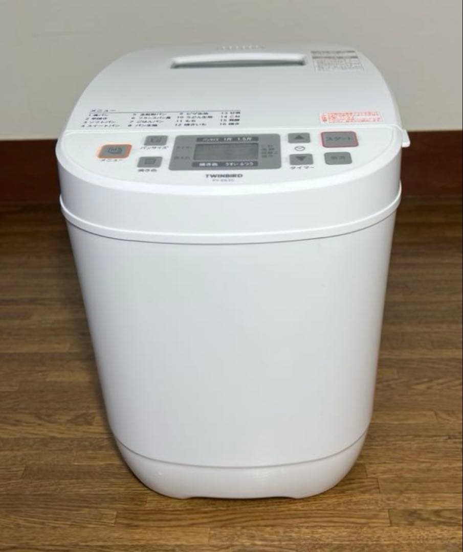 【美品】ツインバード ホームベーカリー 1斤 1.5斤 PY-E635W