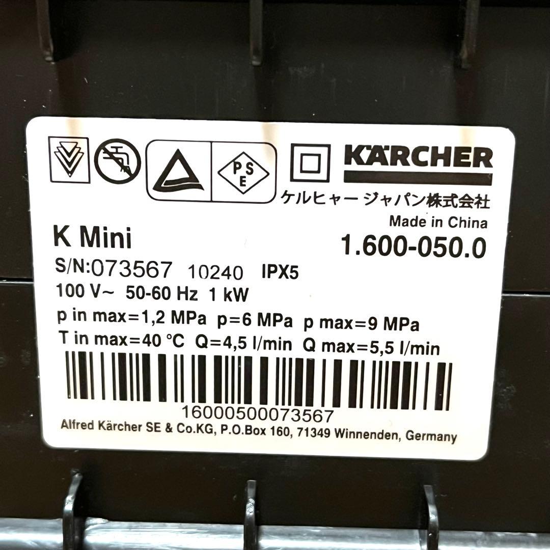 KARCHER ケルヒャー K MINI 高圧洗浄機 付属品完備