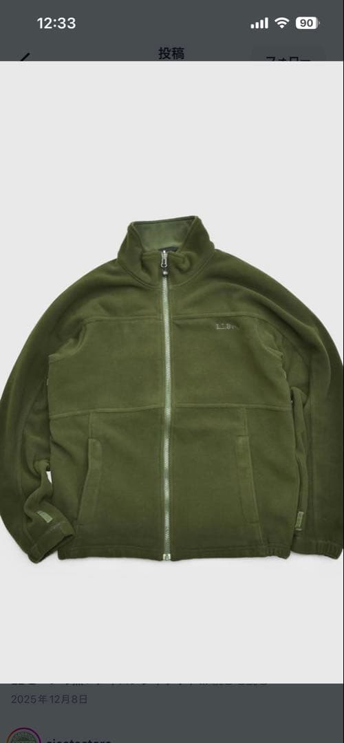 L.L.BEAN 3way ナイロンジャケット