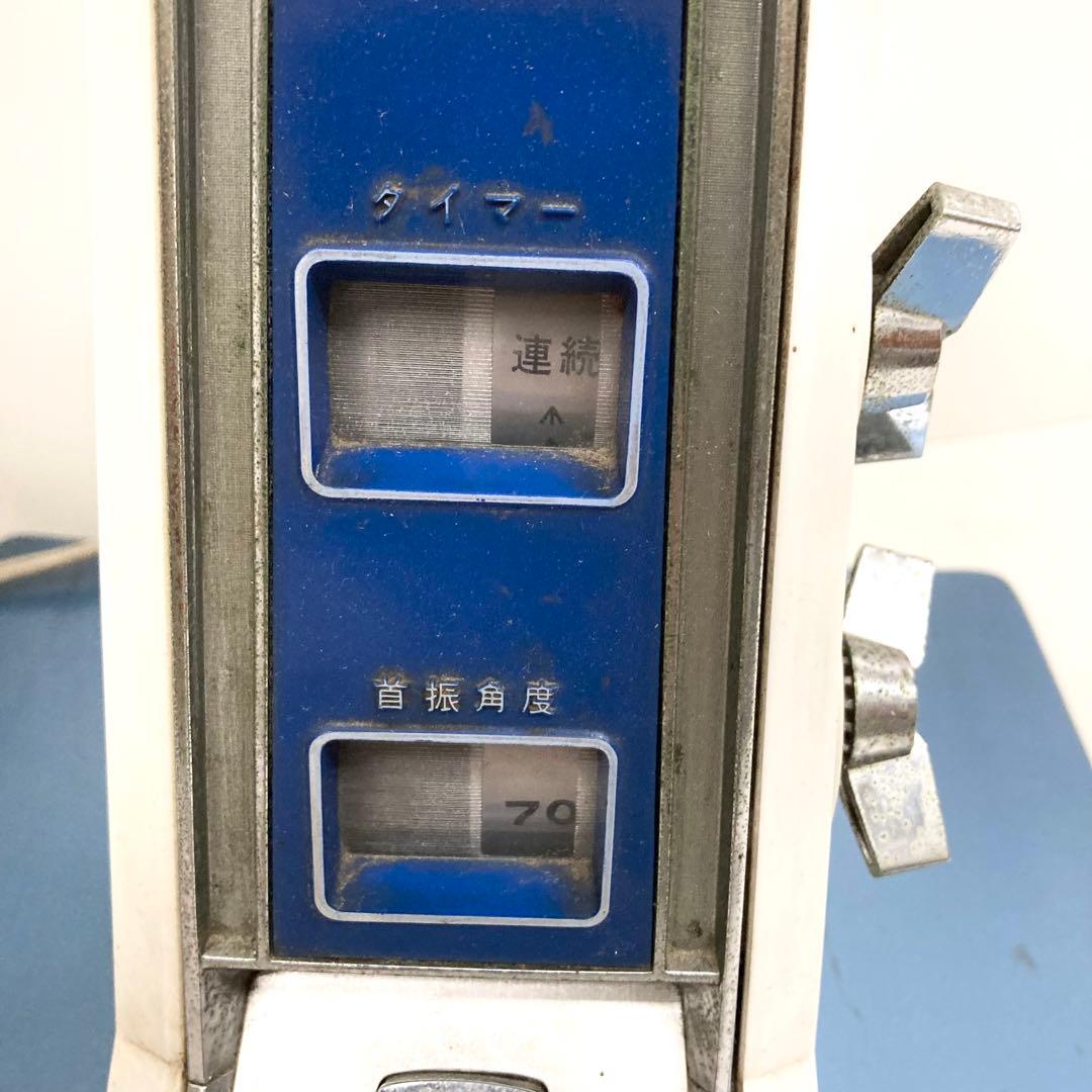 希少 昭和レトロ 扇風機 HITACHI 日立 H-625