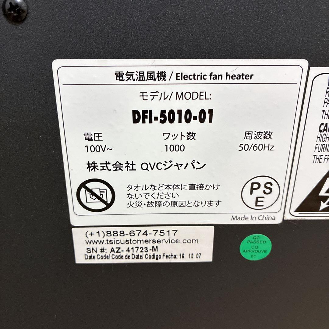 【極美品】QVCジャパン 暖炉型ヒーター ファンヒーター 暖房器具 リモコン付属