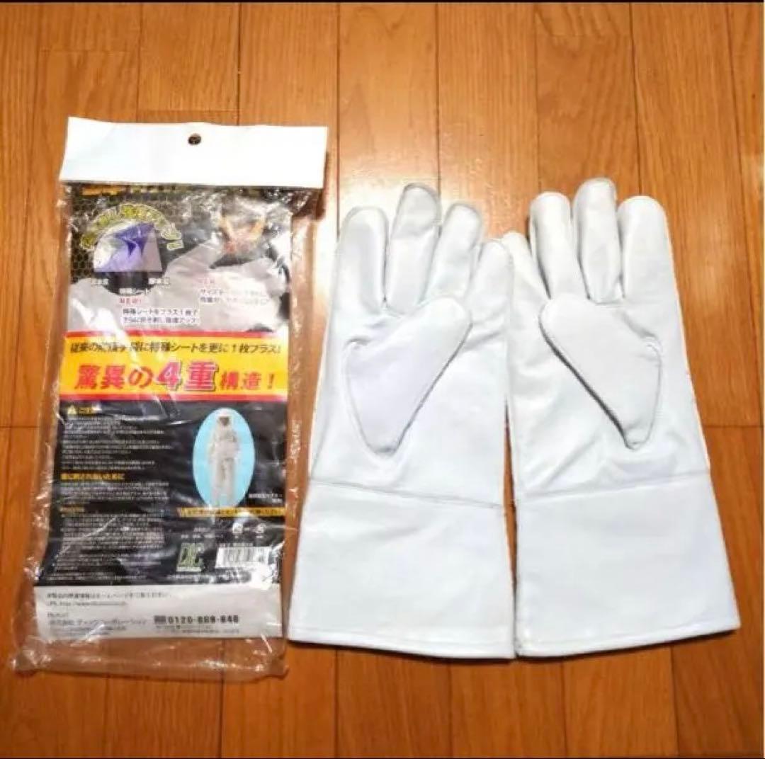 新品未使用　ラプターⅢ フルセット すぐ出撃　おまけ煙幕30本付き