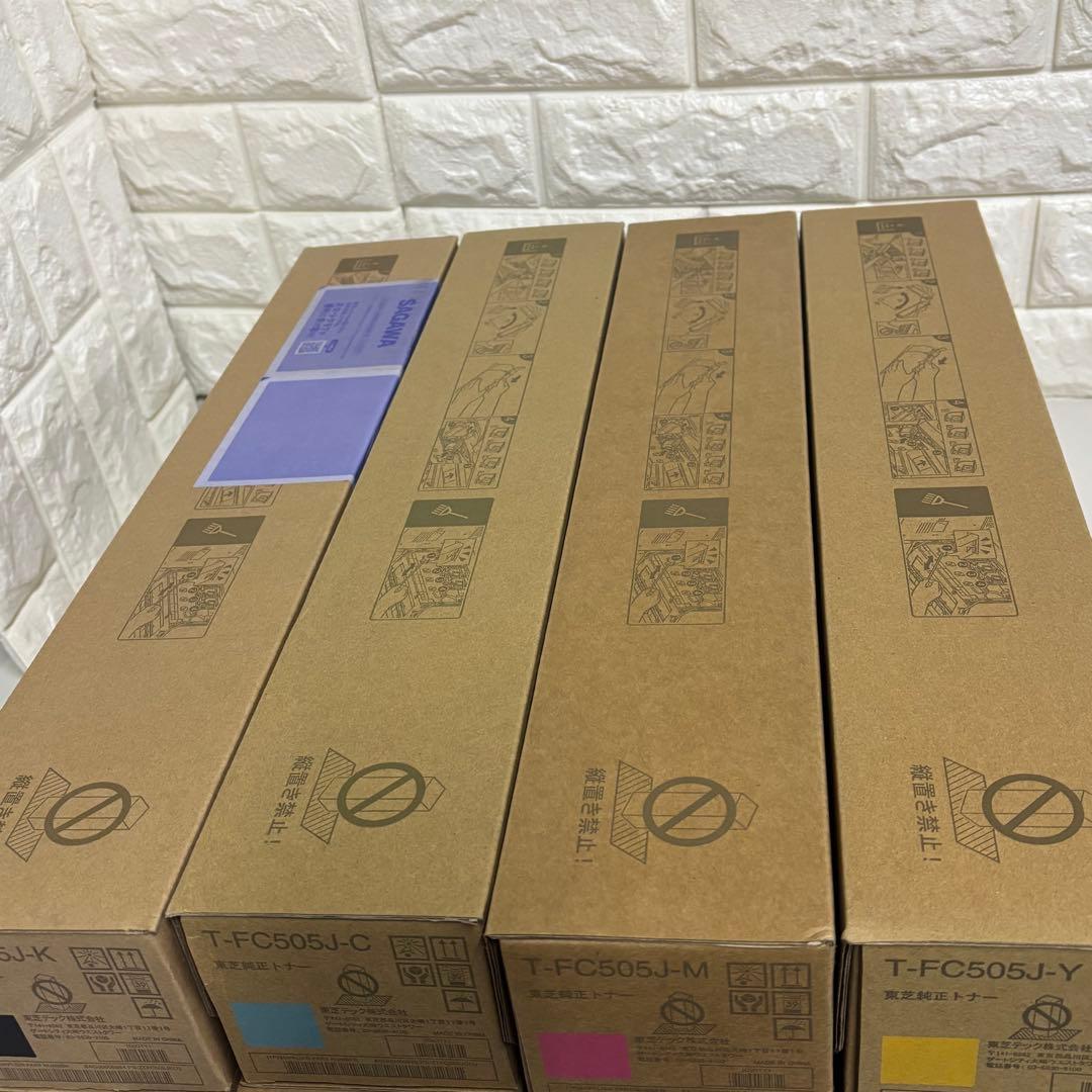 ➁トナー買取　東芝 トナー T-FC505J 8本＋廃トナーボックス2個