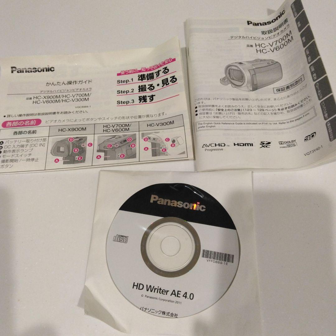 【本体のみ極美品】HC-V600M 32GB 内蔵メモリ搭載 付属品完備