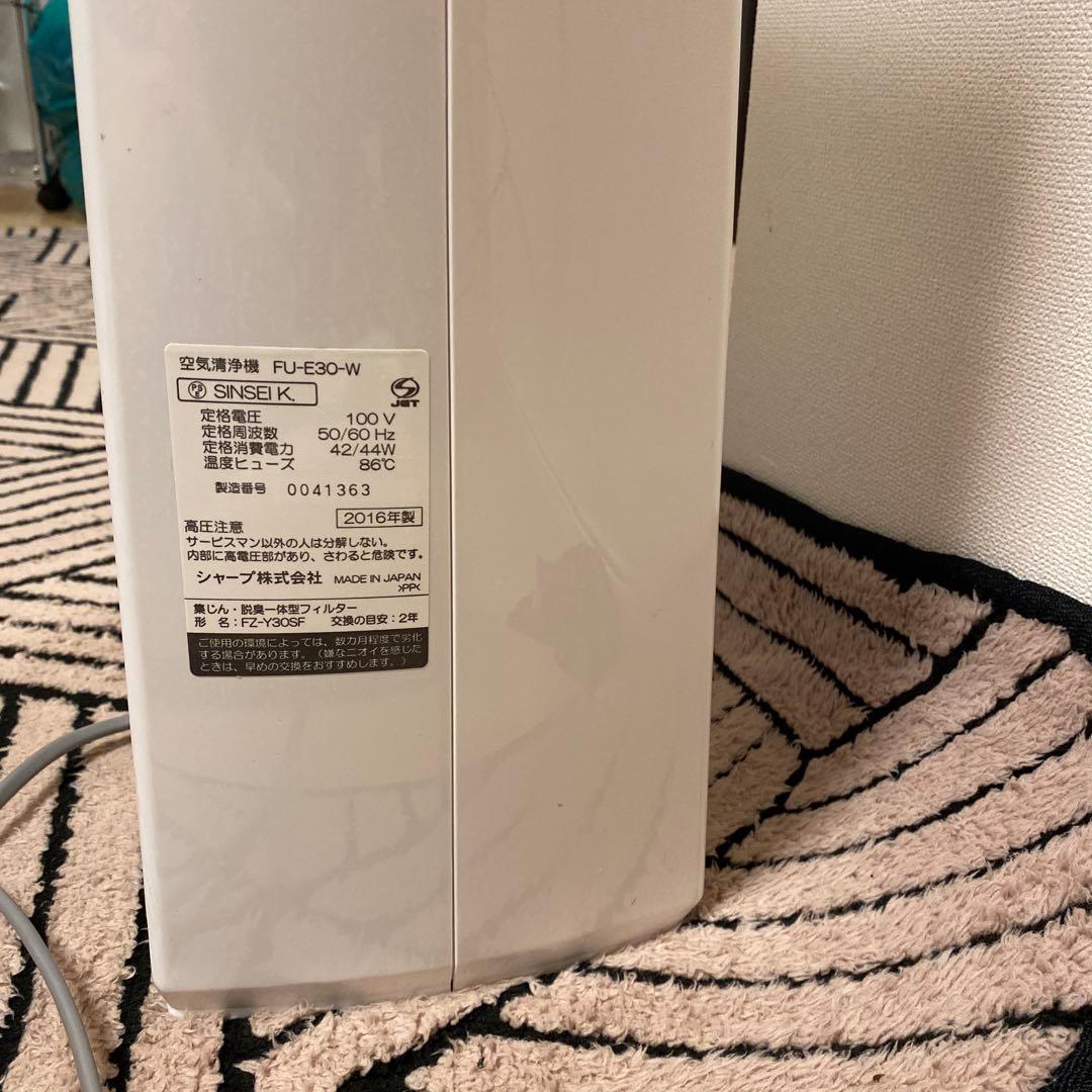 SHARP Plasmacluster 空気清浄機