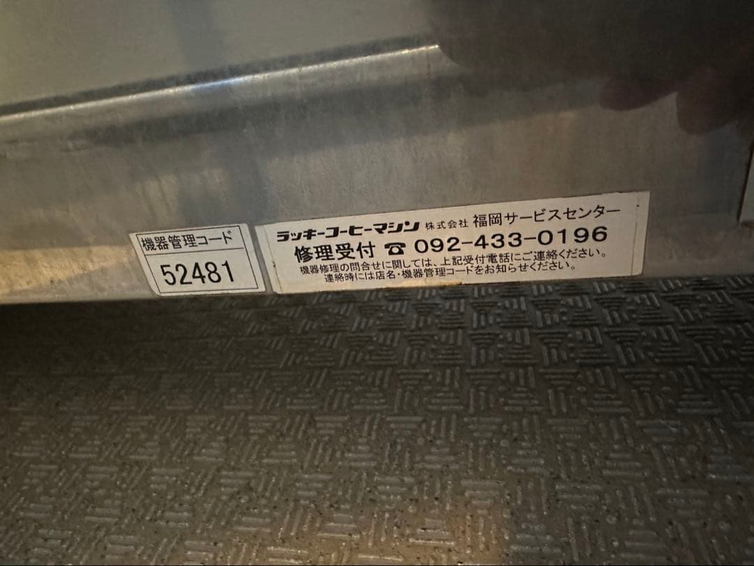 La Marzocco Strada 2連