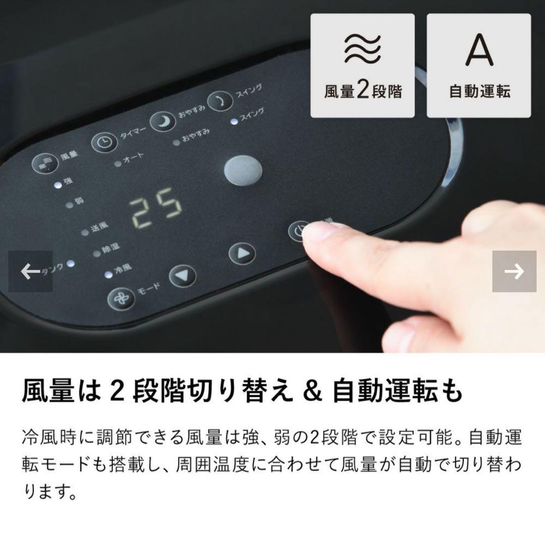 THREEUP DL-Y2502 ハイブリッド式 排熱レス スポットエアクーラー