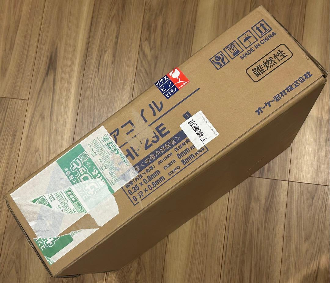 オーケースカイ / 冷媒配管 / 2分3分 / 20m巻き / 新品未使用