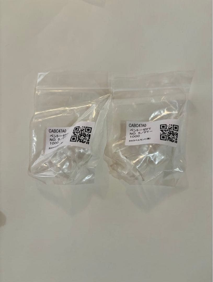 【☺︎】タカラベルモント　ノアージュ※中間フィルター・フィルターチューブなし