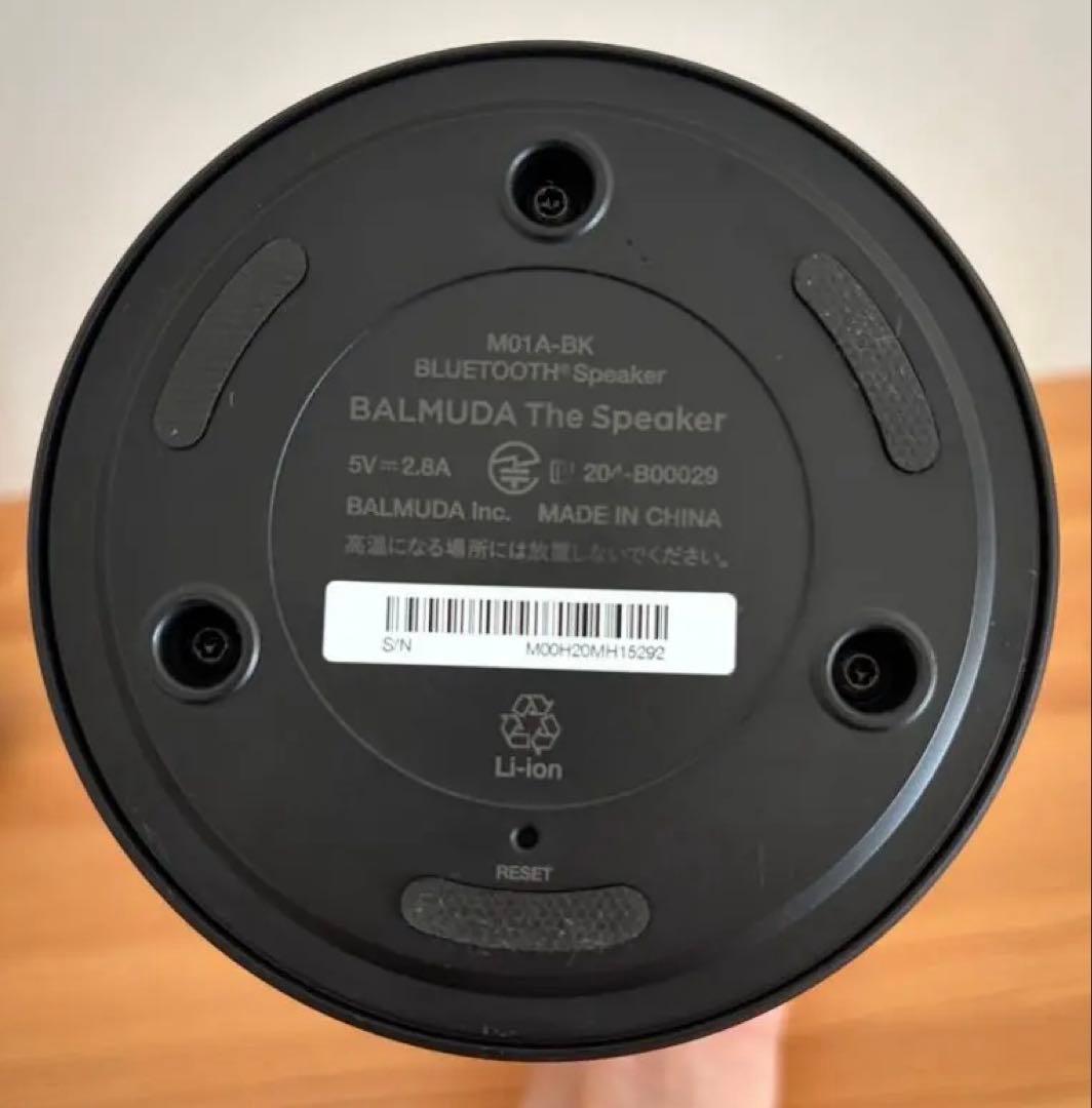 BALMUDA ブルートゥーススピーカー BALMUDA The Speaker