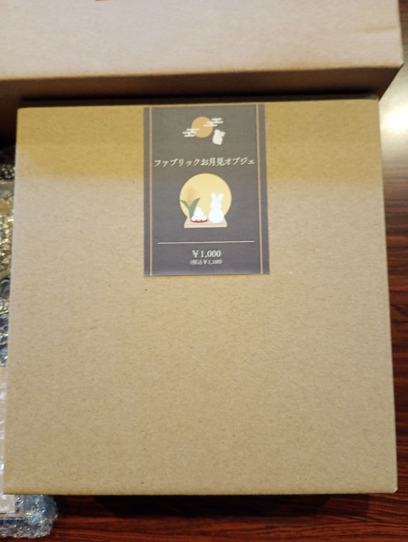 新品　サリュ　餅つきうさぎオブジェ　お月見　4点